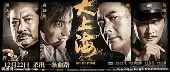 热播综艺与国漫新番合集封面